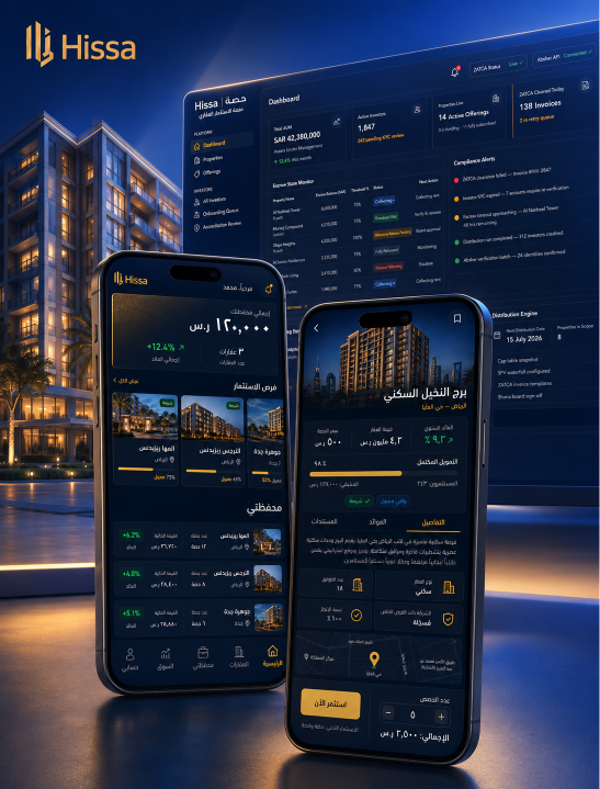 Hissa product screenshot