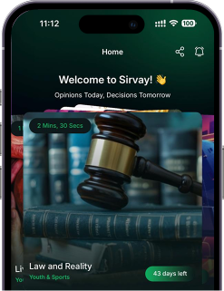 Sirvay product screenshot